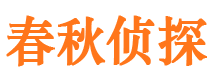 代县外遇调查取证